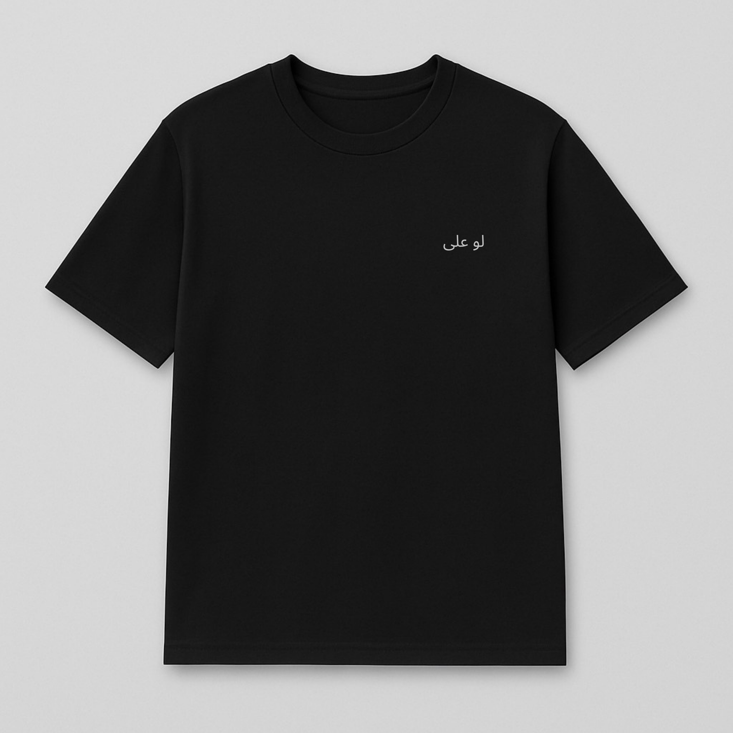 LovAli Signature T-Shirt